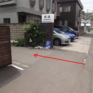 Otarunishikien 2* Otaru