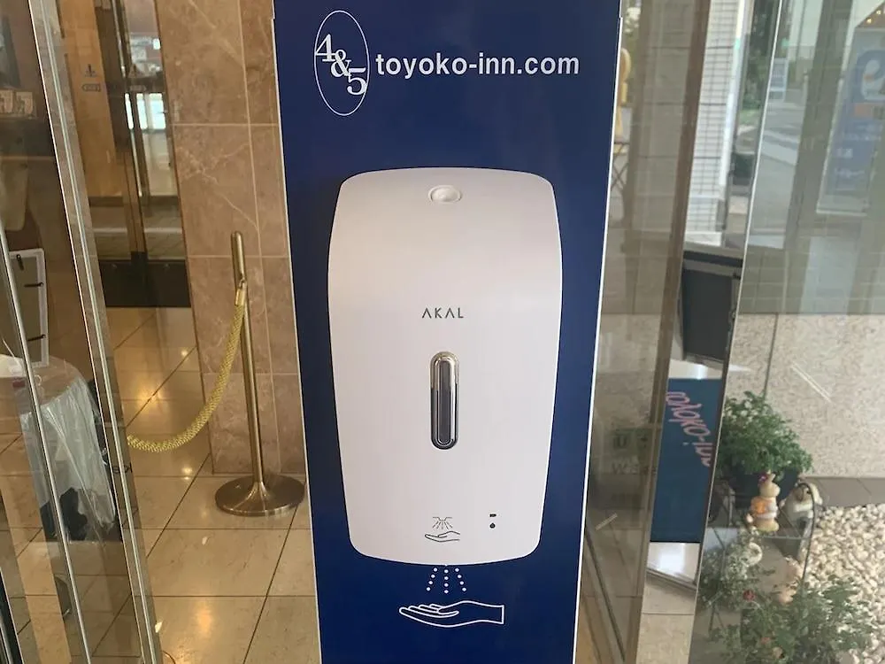 Toyoko Inn Yokohama Stadium Mae No 2 Japan
